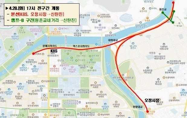 대전시 천변도시고속화도로 통제 구간 전면 개통 post image