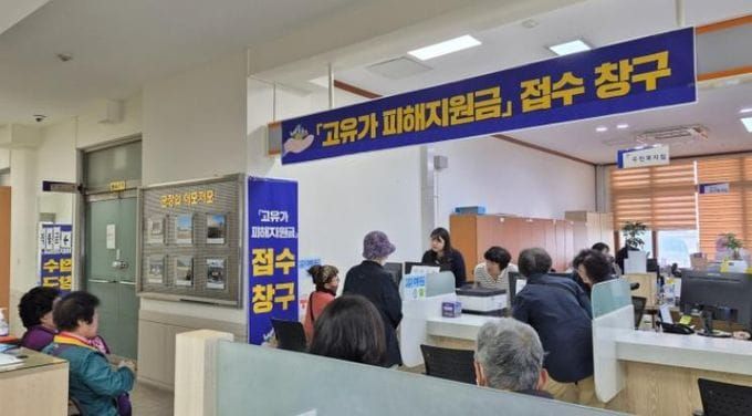 부여, ‘고유가 피해지원금’ 1차 신청·접수 시작 post image