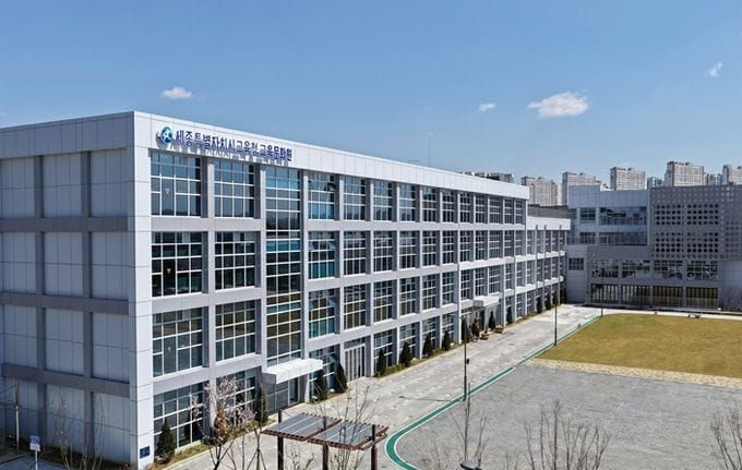 세종시교육청 교육문화원, 5월 8일 개원 post image