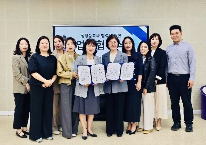 세종여성플라자-세종특별자치시어린이집연합회, 성평등 교육을 위한 업무협약 체결 post image