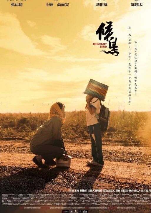 제1회 부여 국제히스토리 영화제, 역사와 영화 잇는 다채로운 프로그램 선보인다 post image