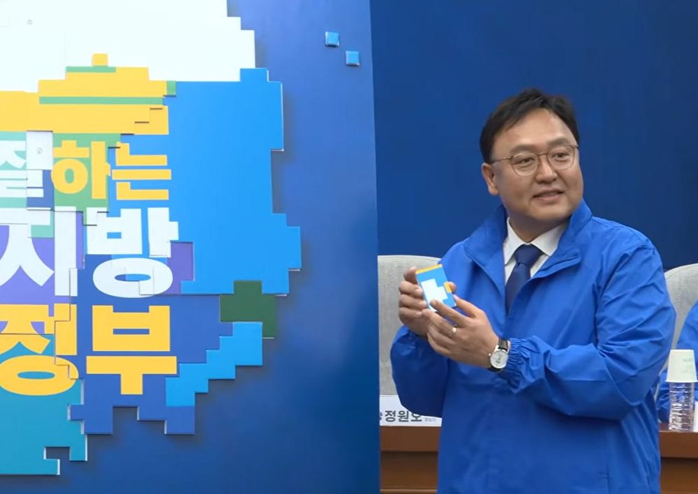 조상호 세종시장 예비후보,  정청래 당대표에 ‘행정수도특별법’ 조속 제정 당론 채택 요청 post image