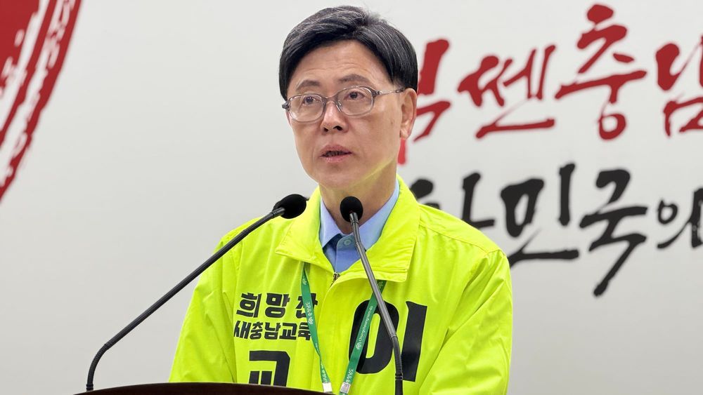 '교육 때문에 찾아오는 충남'... 이명수 충남교육감 예비후보, 충남교육 대전환 공약발표 post image