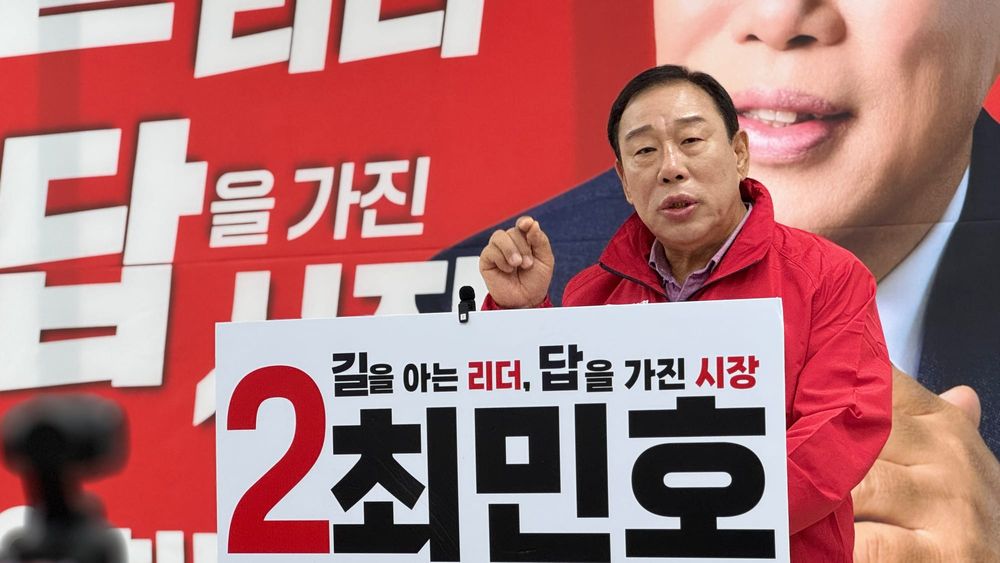 헌법 장벽에 막힌 행정수도, 최민호 후보가 꺼낸 카드는 'AI 세종' post image