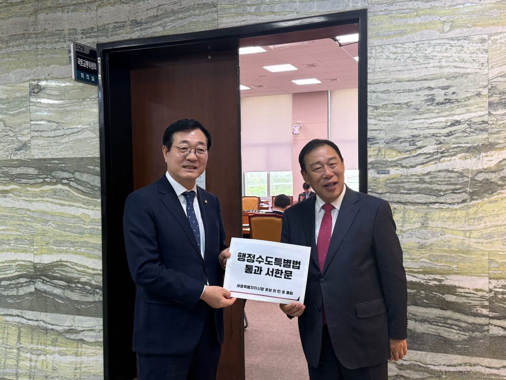 최민호 후보, 행정수도 특별법 통과 촉구 국회 직접 방문 post image