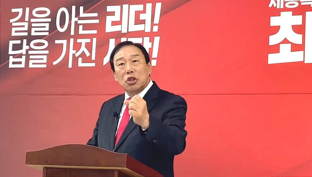 "특별법만으론 부족하다"… 최민호, 행정수도 개헌 없인 '제2의 위헌' 경고 post image