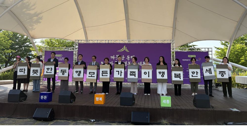 행복을 더하는 우리가족 걷기 함께 해요! post image