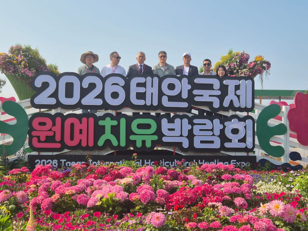 우즈벡 페르가나주 농업·투자 대표단 충남 방문 post image