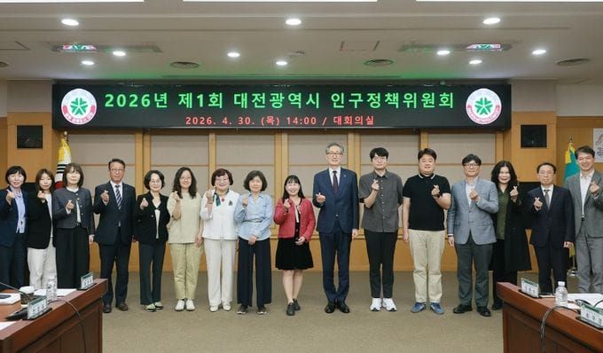 대전시 12년 만의 인구 반등 추세 굳히기 총력 post image