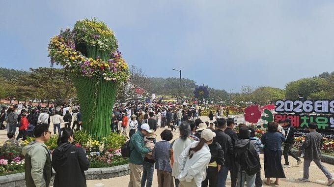 충남 태안국제원예치유박람회 9일만에 52만명 돌파 post image