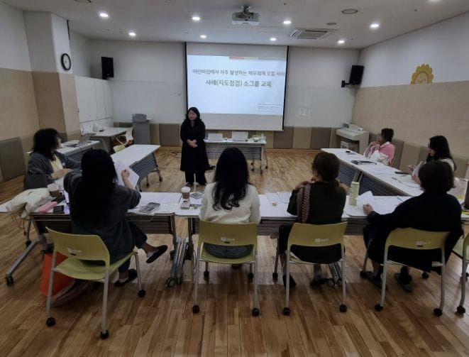 세종특별자치시육아종합지원센터 '2026 어린이집 소그룹 재무회계 교육' 실시 post image