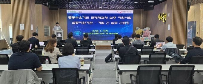 대전시, 공공수요 기반 실증지원 본격화 post image