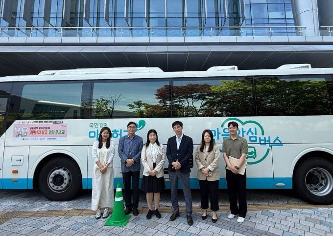 충남 자치경찰, ‘힐링버스’로 마음 건강 챙겨 post image