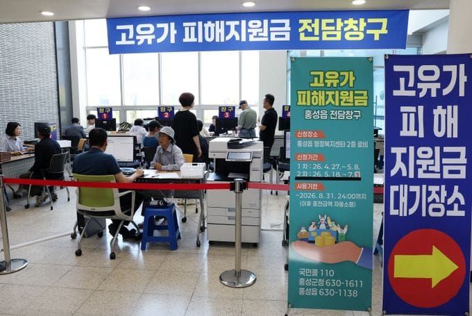 충남도, 고유가 피해지원금 2차 지급 첫날 현장 점검 post image