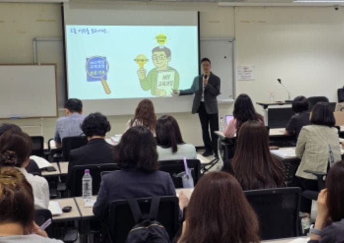 대전시교육청, 교육과정 핵심인재 양성으로 교육과정 실행력 제고 post image
