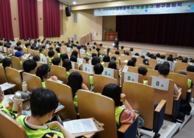 대전시교육청 대전교육과학연구원, 제32회 대전광역시학생과학탐구올림픽 자연관찰캠프 개최 post image
