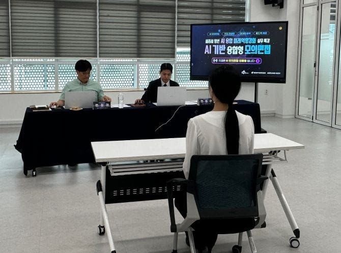 세종일자리경제진흥원, AI 기반 모의면접 프로그램 성료 post image
