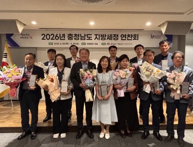 충남도 지방재정 확충 위한 ‘세정 혁신 엔진’ 가동 post image