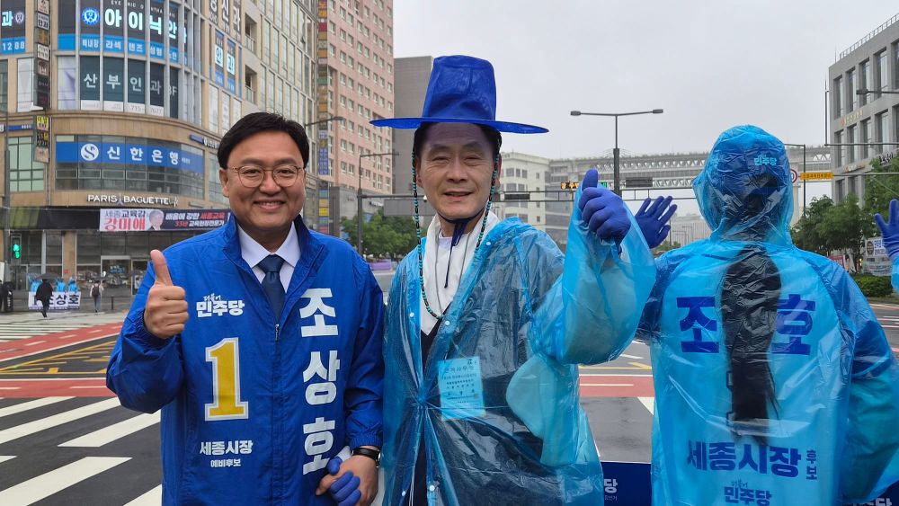조상호 세종시장 후보 21일(목) 0시 조치원역서 선거운동 시작 ... 13일간 민심 대장정 돌입 post image