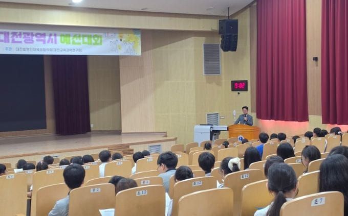 대전시교육청, ‘엉뚱한 오디션’으로 펼쳐내는 창의적 문제해결 퍼포먼스 post image
