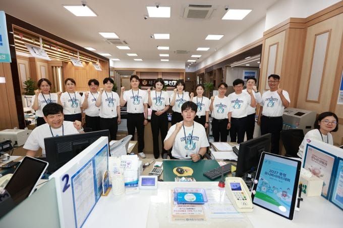 민간에서 부는 축제 바람... 세종우리신협, 2027 충청 U대회 홍보 나서 post image