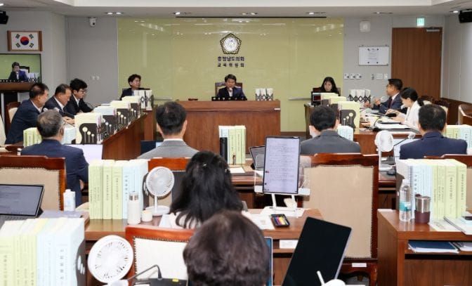 충남도의회 교육위, 5조 1193억 원 규모 제1회 추경안 원안 가결 post image
