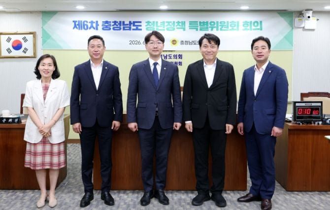 충남도의회 청년특위 “청년정책, 거시적 사회정책으로 전환” post image