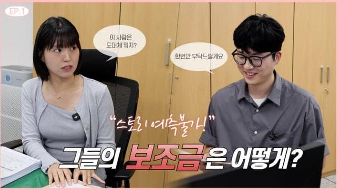 부여군, NG · OK 영상으로 부패 신고 대응 훈련 진행 post image