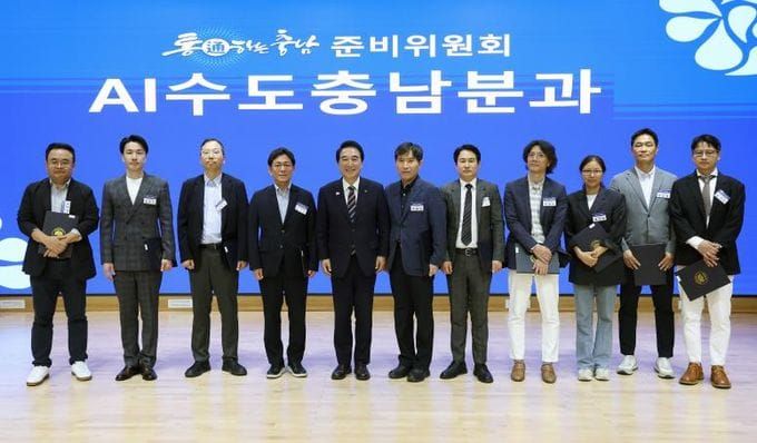 통하는 충남 준비위원회 각계 전문가 ‘통하는 충남’ 뒷받침 post image