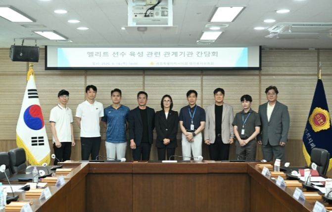 세종시의회 행복위, ‘세종시 엘리트 체육 발전을 위한 릴레이 간담회’ 개최 post image