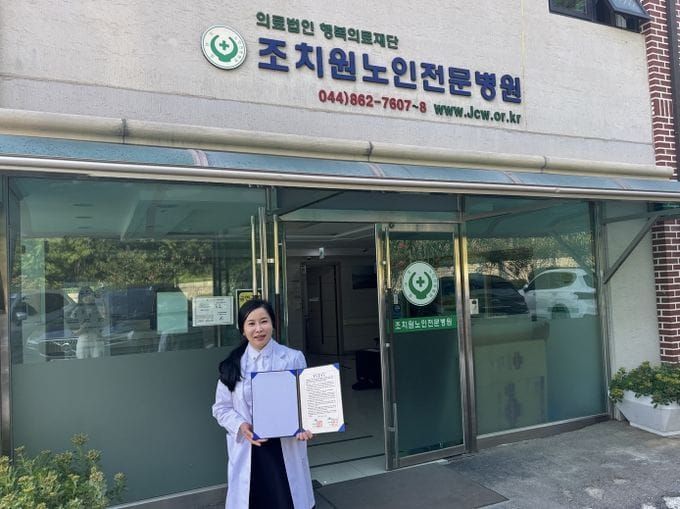 세종시, 퇴원 후에도 걱정없이… 의료기관과 통합돌봄 맞손 post image