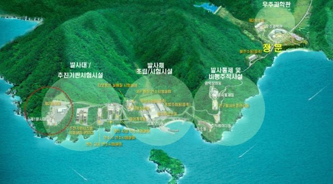 우주항공청, 제2우주센터 건립 후보지 공모 실시 post image