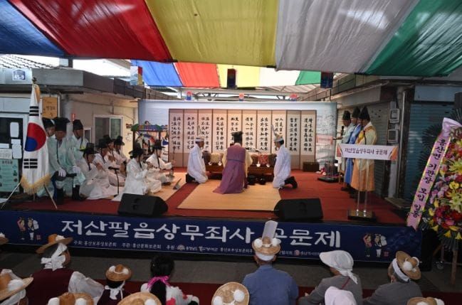 부여 홍산 보부상 공문제 성황리 개최 post image