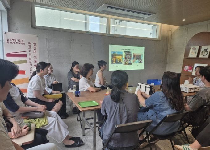 대전시교육청, 친구사랑 3운동 학급 책 쓰기 프로젝트 교사 연수 시작 post image