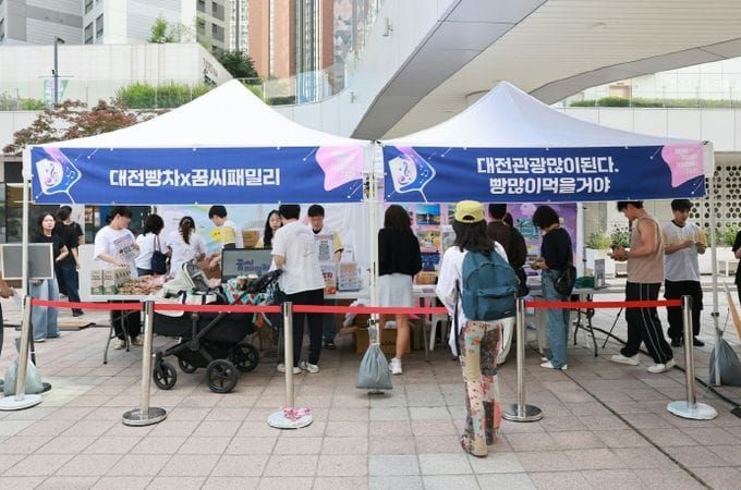 ‘대전빵차 전국투어 시즌3’ 수원서 4차 투어 성료 post image