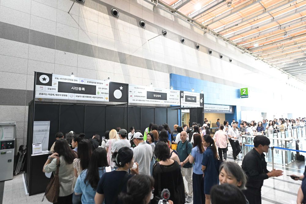 행운도 관리하는 시대… 국내 첫 운세박람회, 4일간 1만3000명 방문 post image