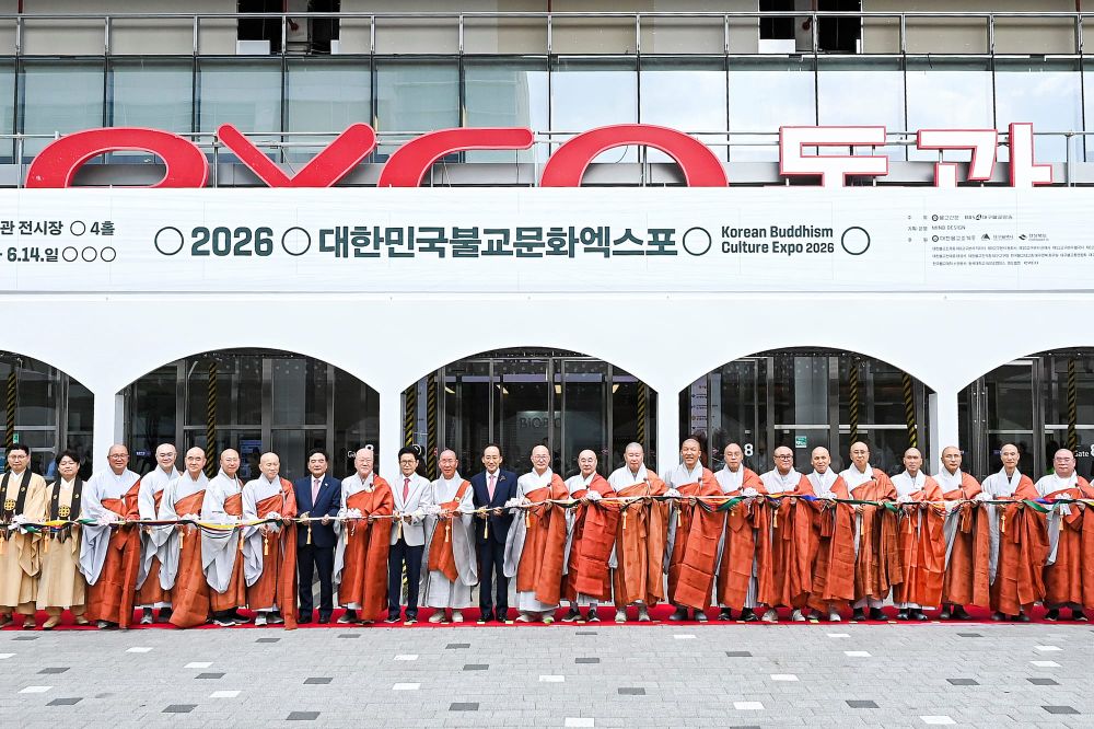 반려동물과 함께 즐기는 대한민국불교문화엑스포 개막 post image