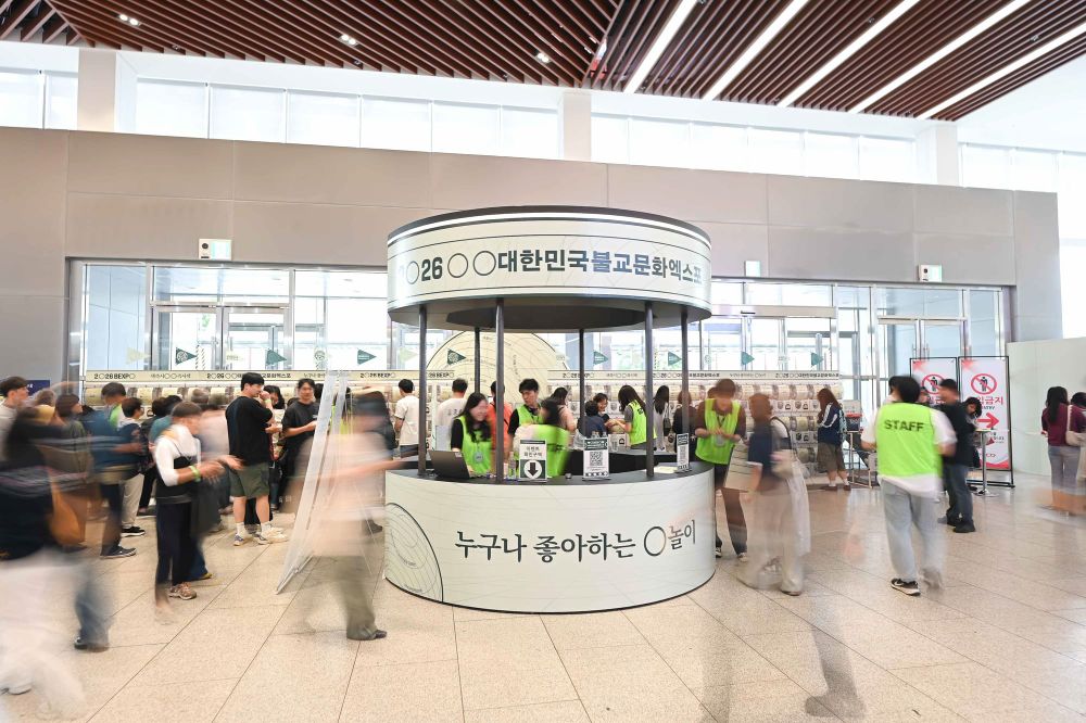 글로벌 축구 축제 열기 속 또 하나의 공놀이… 대한민국불교문화엑스포 성황리 폐막 post image