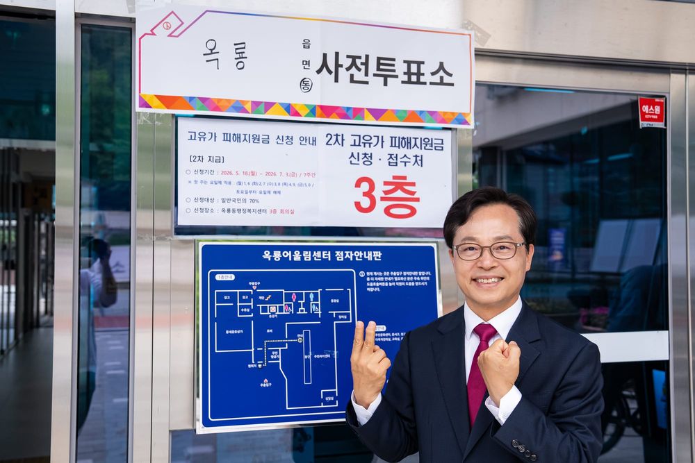 새벽 4시 45분의 역전... 윤용근, 충남 서남부에 새 깃발 꽂았다 post image
