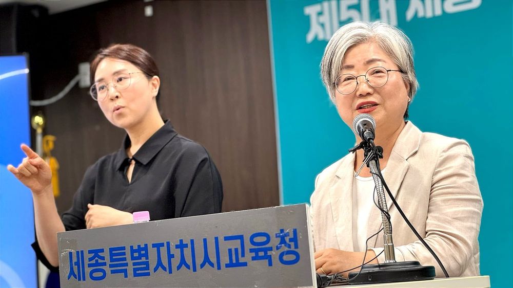 강미애 세종시교육감 당선인, "머무는 세종, 돌아오는 세종 교육 만들겠다!" post image