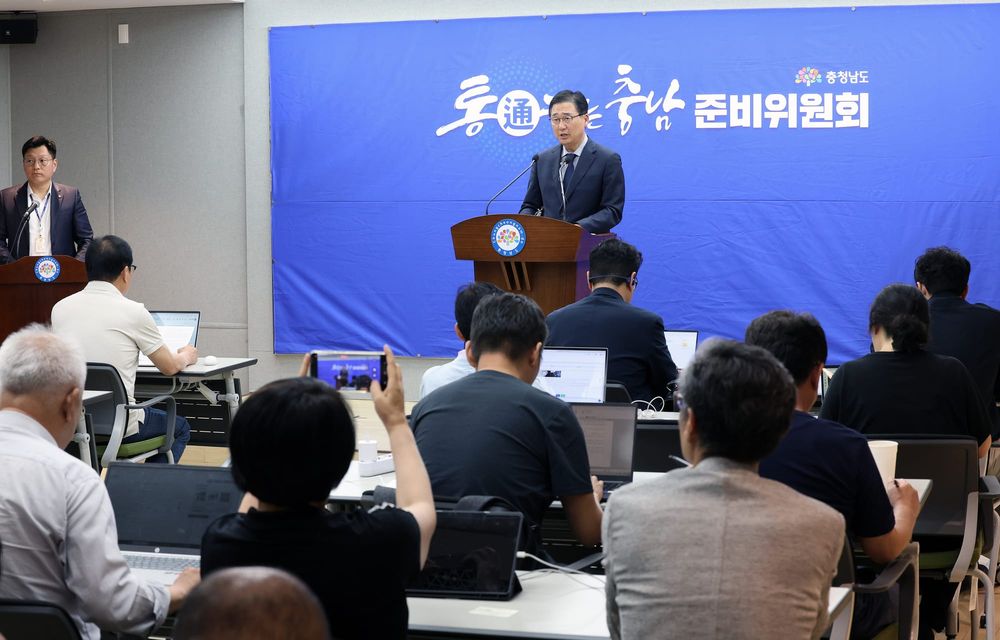 ‘통하는 충남’ 비전·정책 방향 설정 ‘박차’ post image