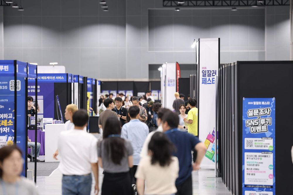 ‘2026 일잘러 페스타’, 3일간 8392명 참관 post image