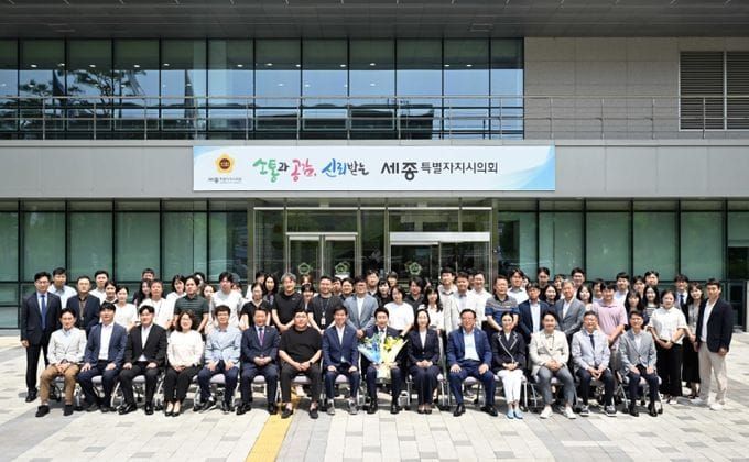 세종시의회 임채성 의장 이임… "8년 간의 의정활동, 행정수도 완성의 밀알 될 것" post image