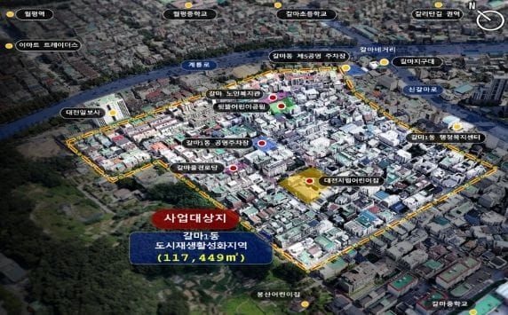 대전시, 도시재생 공모 선정… 갈마지구 노후주거지 정비 본격화 post image