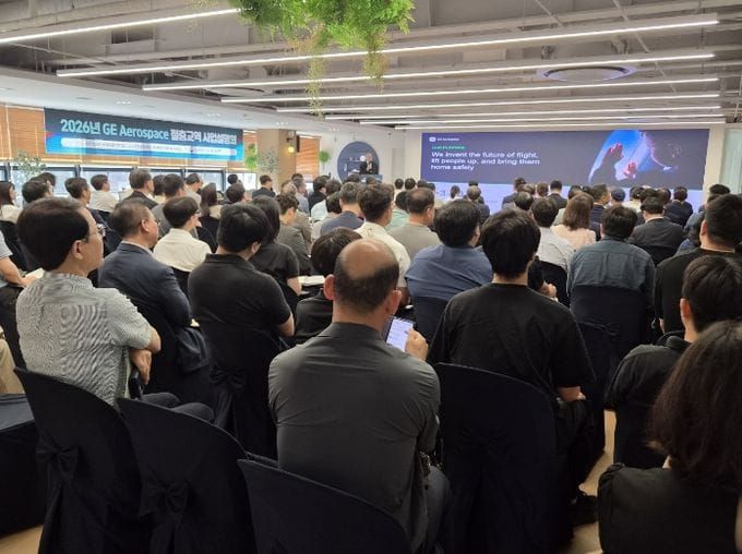 대전시, ‘GE Aerospace’와 절충교역 사업설명회 개최 post image
