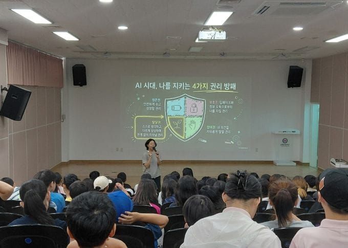 부여 ‘찾아가는 아동 권리 교육’ 운영 post image