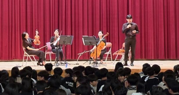 세종시교육청, 학교로 찾아가는 클래식 공연으로 학생 예술 감수성 키운다 post image