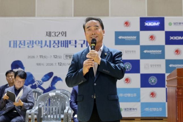 대전시의회 조성칠 의장 “초록빛 탁구대 위 펼쳐지는 열정” post image