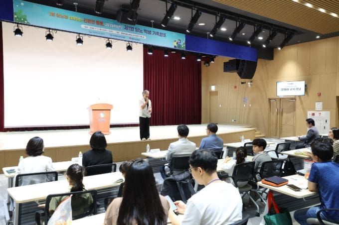 ‘세종시교육청, 당뇨 학생 가족과 건강한 동행 나선다’ post image
