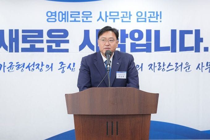'조직의 허리' 세종시 신규 사무관 8명 임용 post image
